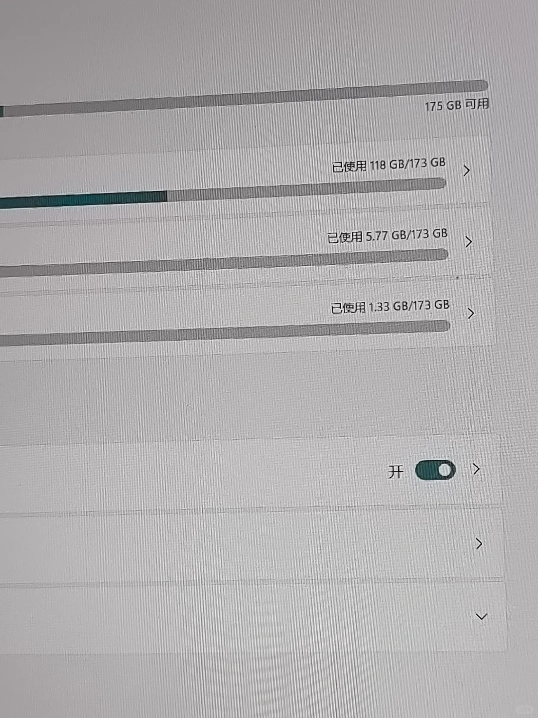 有没有懂电脑的帮帮我