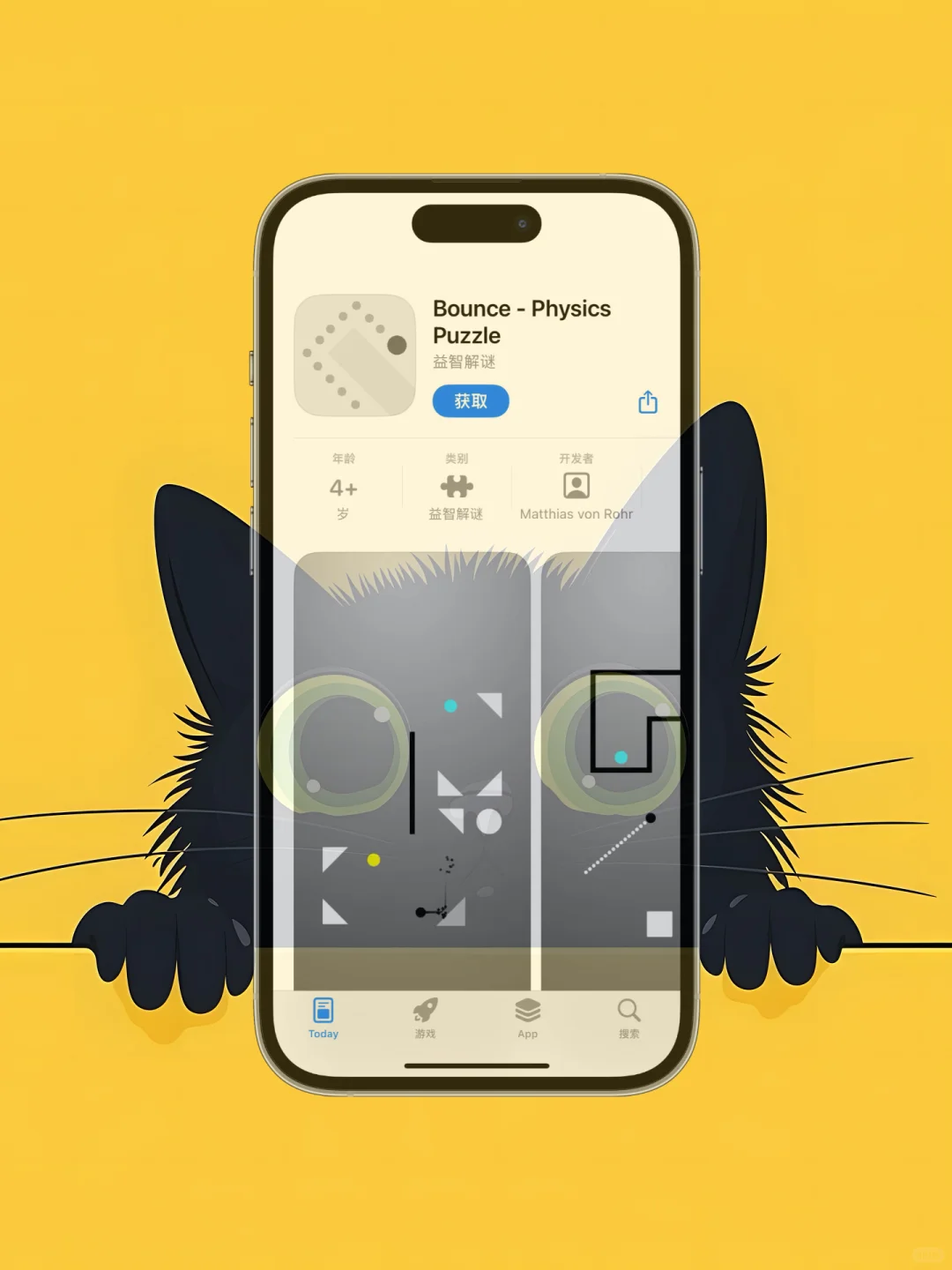 ios 限免应用精选，25/3/06