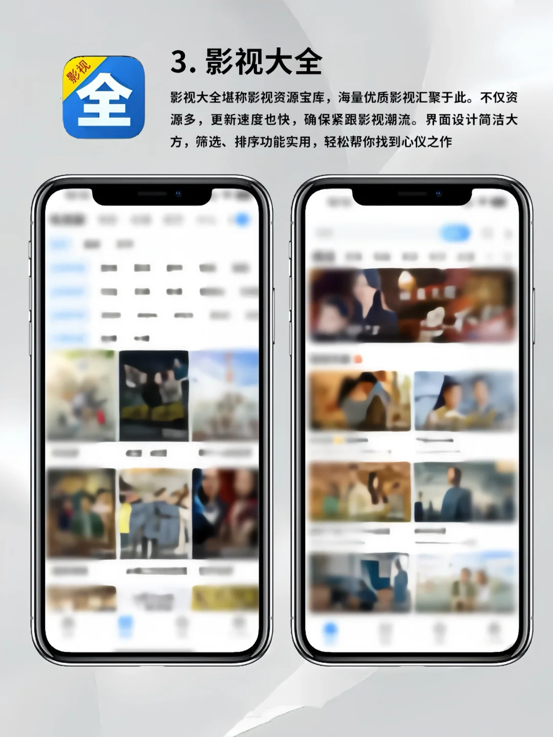 过年在家看剧必备•6个宝藏APP！