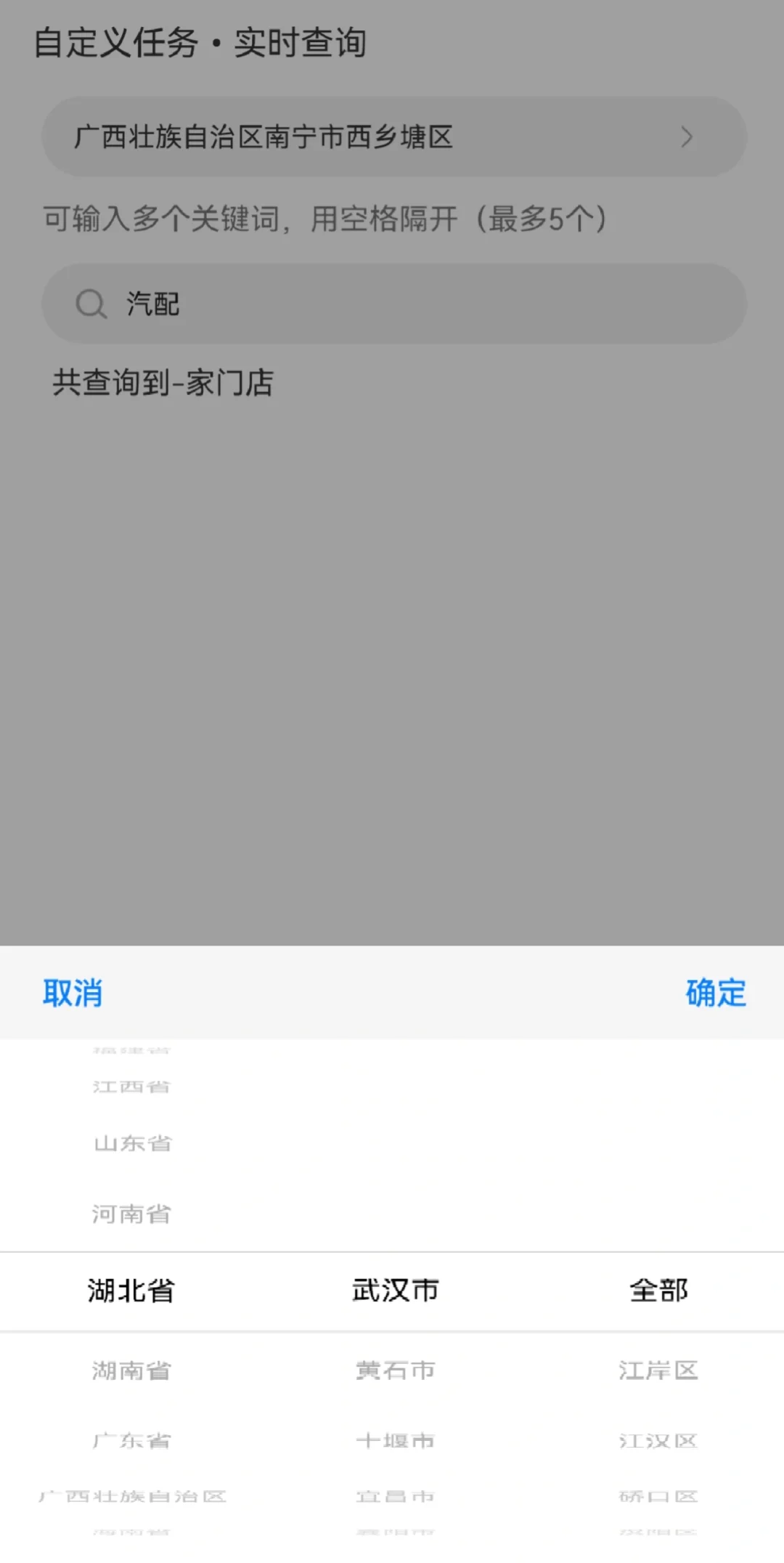 最近发现一个相当哇塞的工具，给大家安利一