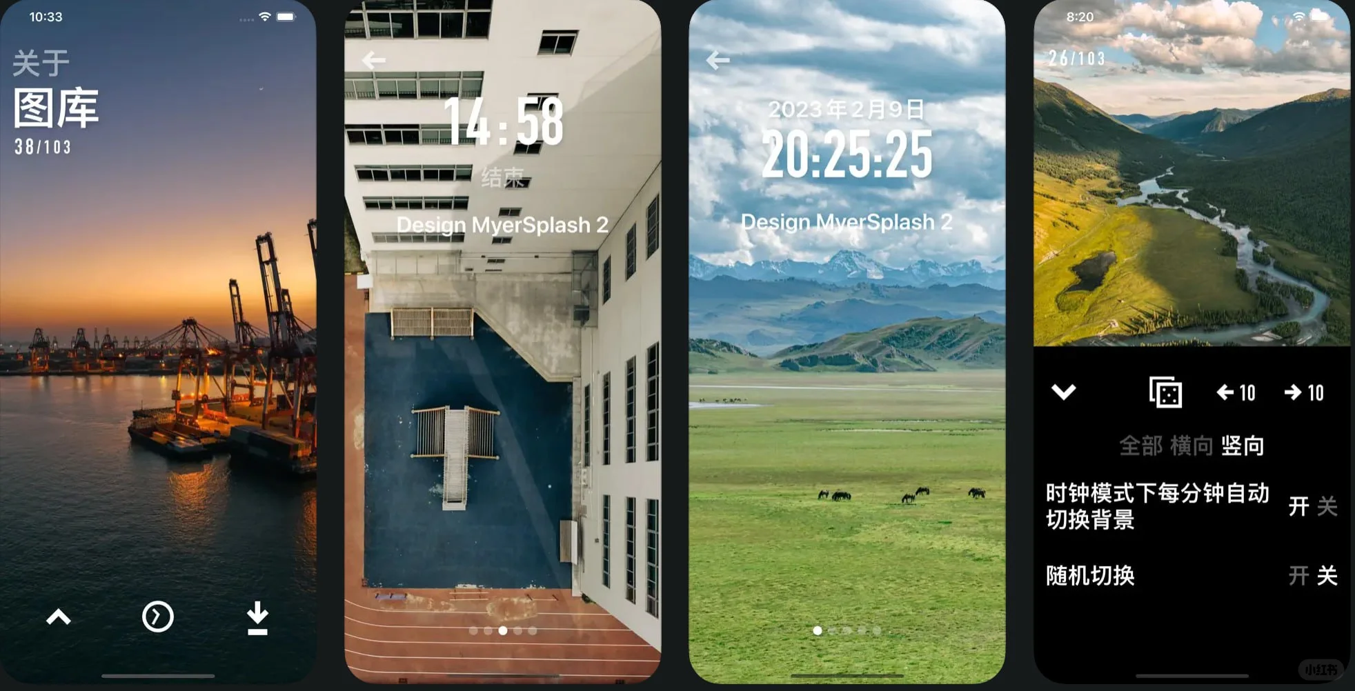 限免手慢无！ios超火壁纸软件！