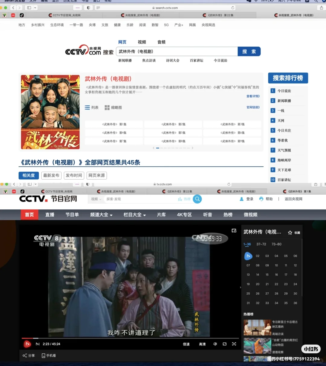 终于不用再到处找资源啦！！！！