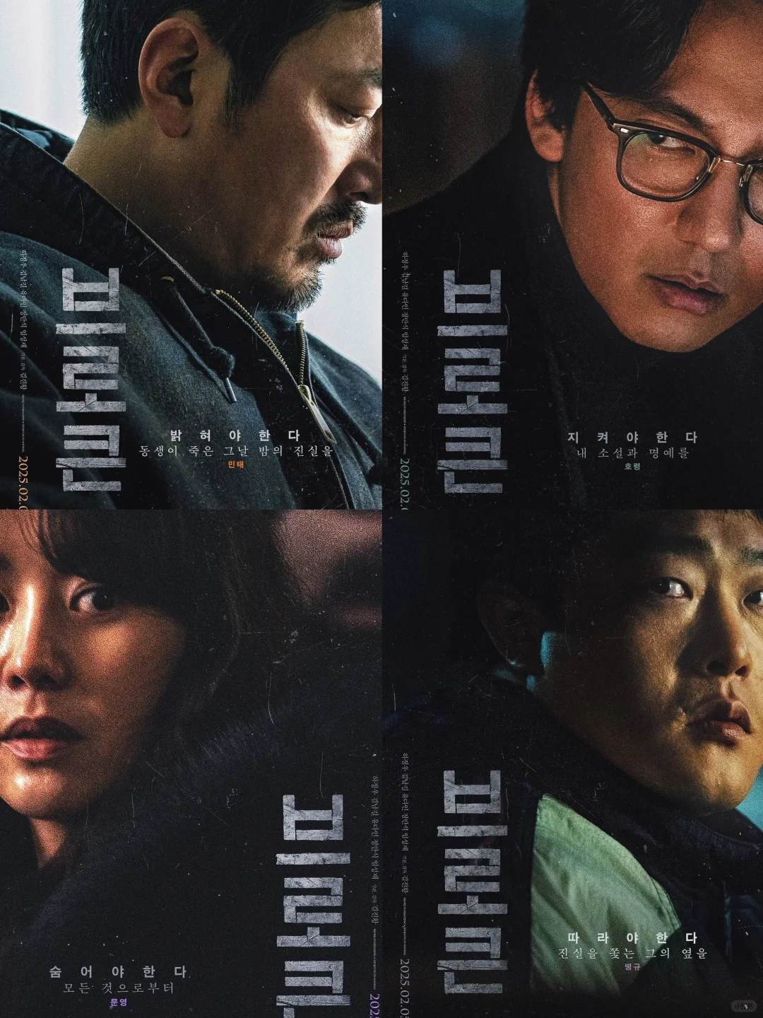 喝了8瓶啤酒，才看完这部电影！