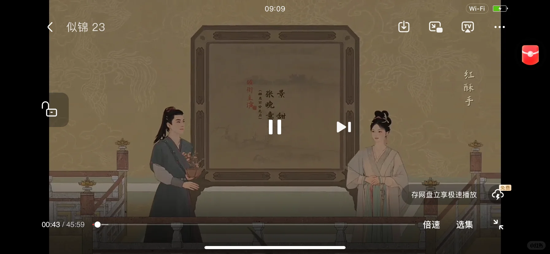 🎉畅享精彩‼️勉费追剧app