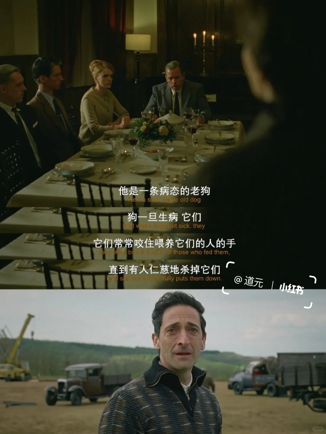 近期看过最好看的电影❗️没有之一❗️