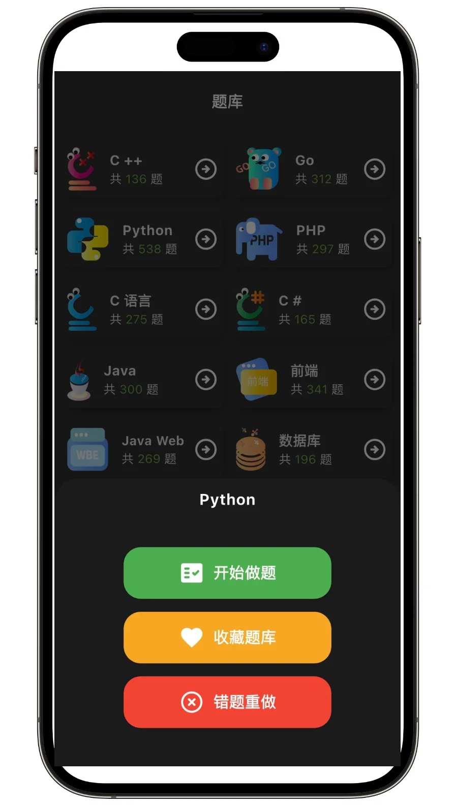 这个软件让我对python的兴趣达到了巅峰！！