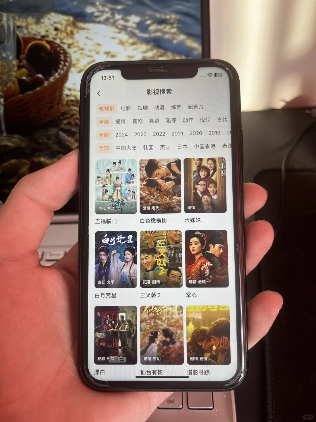 发现宝藏追剧APP一枚