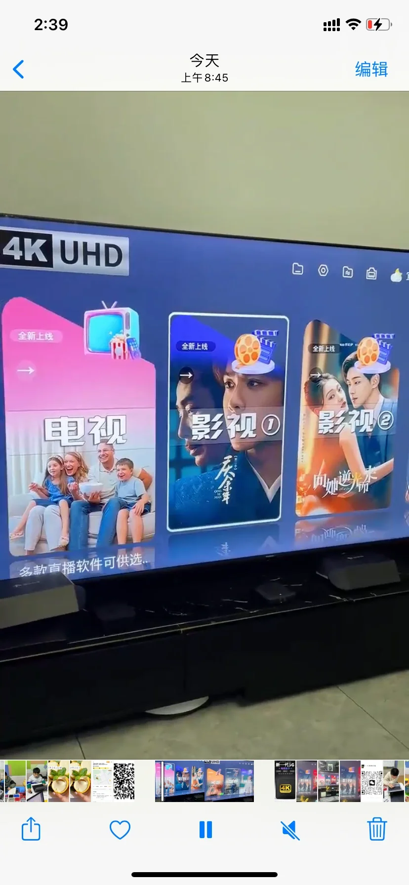 🈚️广🈚️会员