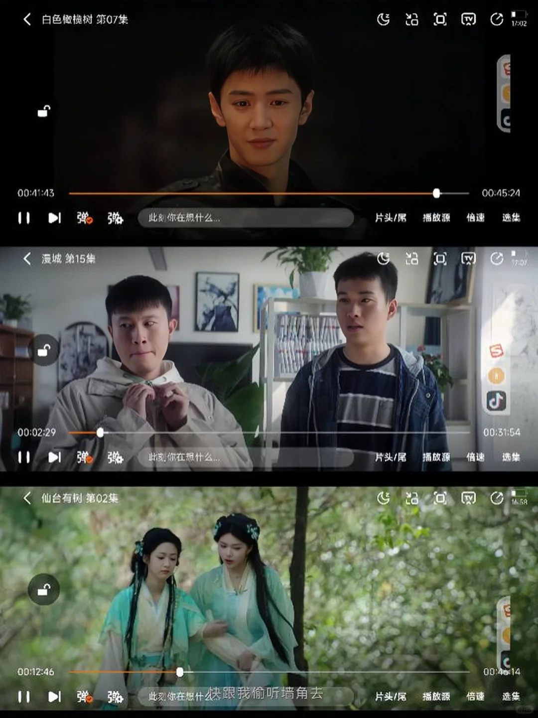 宝藏追剧神器来啦！