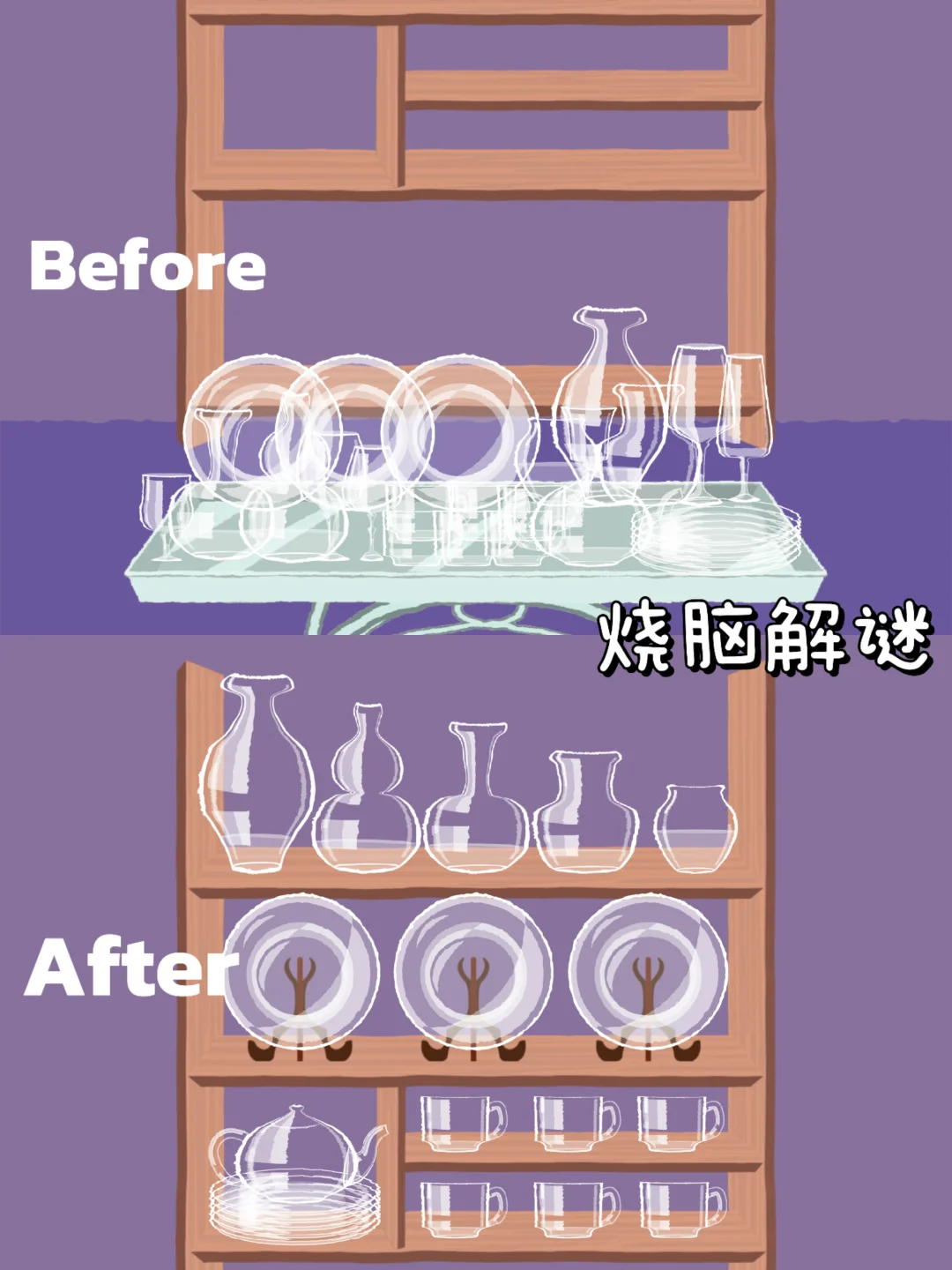 没见过这么烧脑的游戏😀