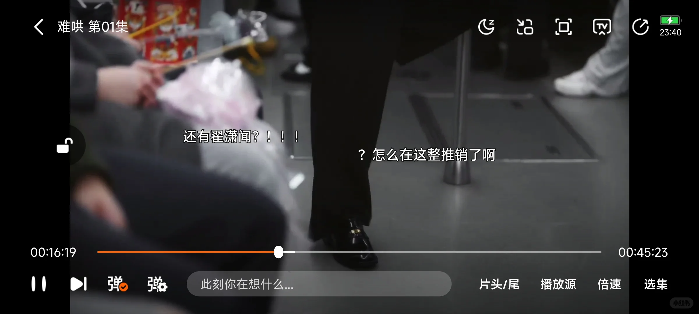 不花钱就能追剧？这个神器好用到哭！