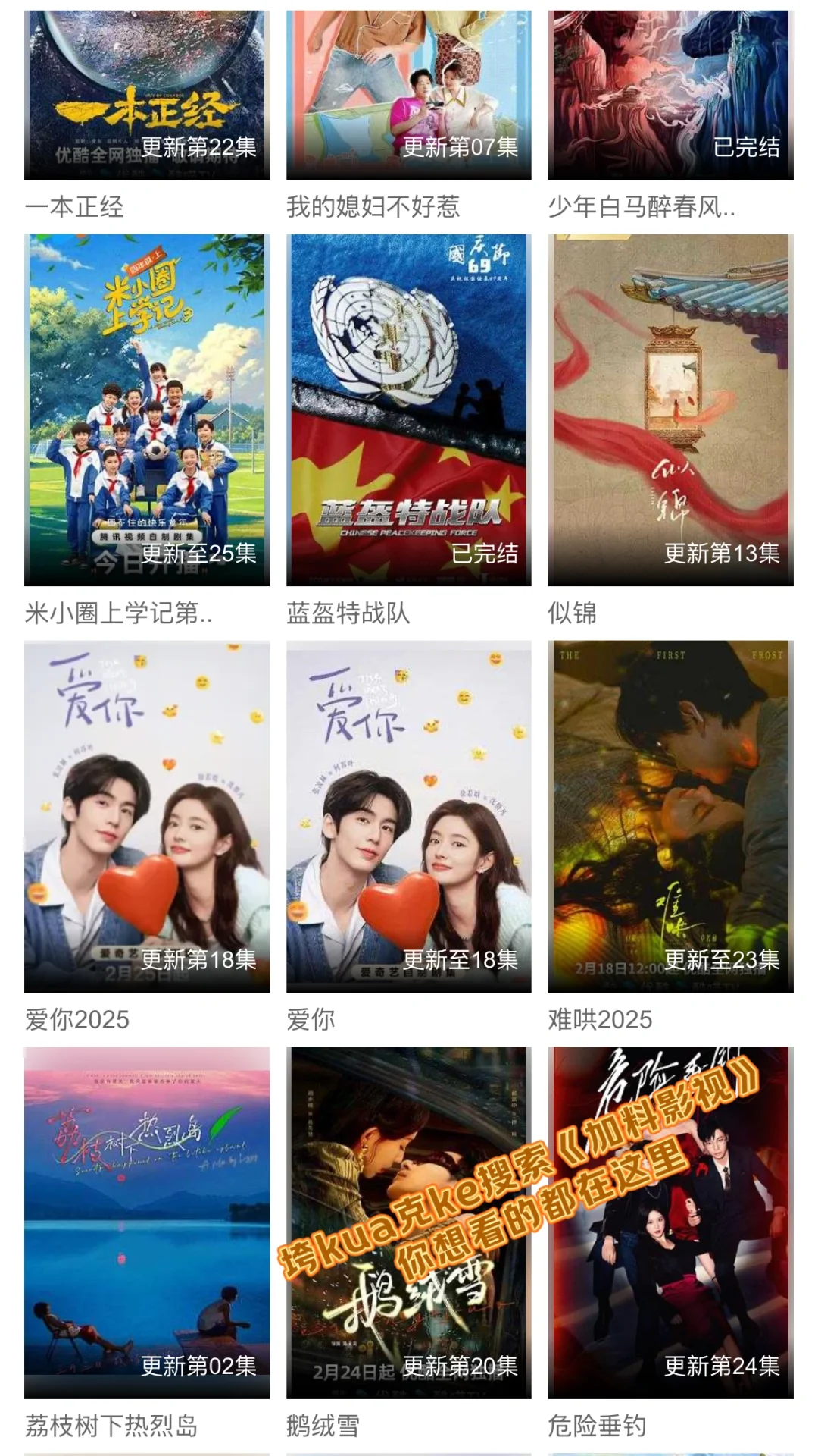 追剧神器！不用花钱，终于被我找到了