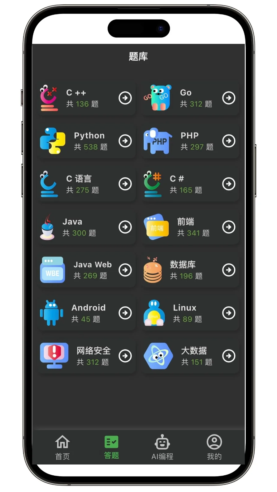 这个软件让我对python的兴趣达到了巅峰！！