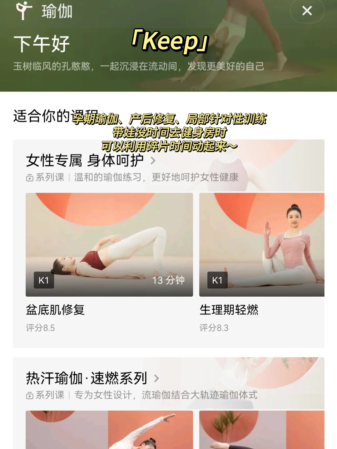 Share|精明宝妈轻松养娃必备宝藏app