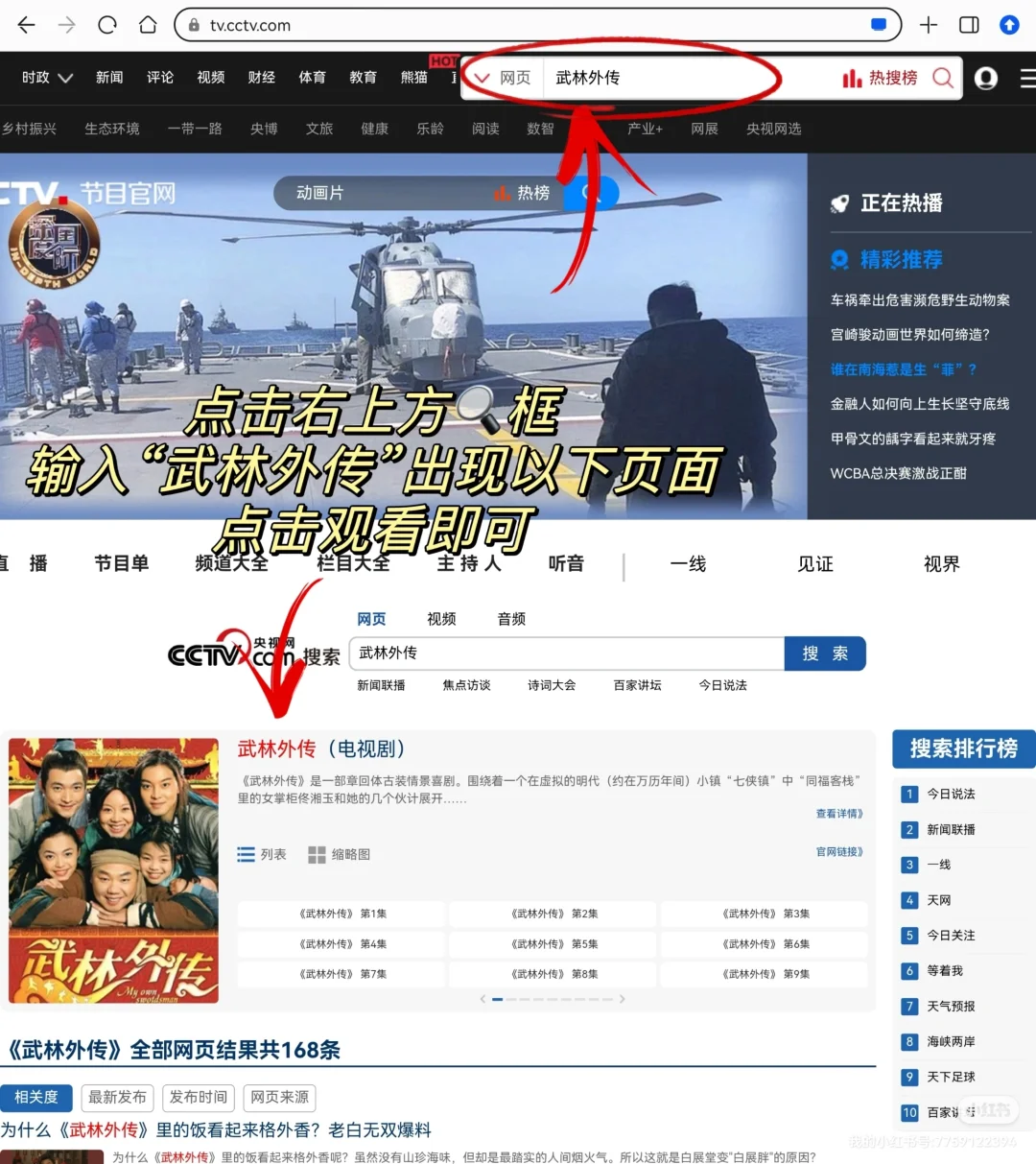 终于不用再到处找资源啦！！！！