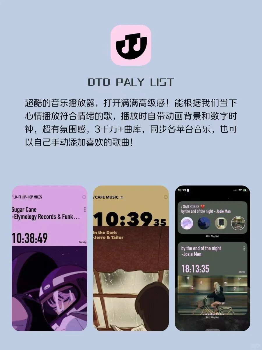 悄悄用！惊艳同龄人～