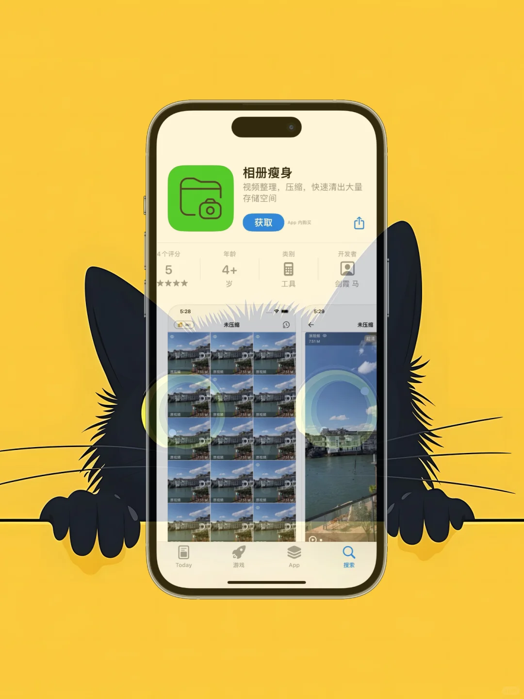 ios 限免应用精选，25/3/06