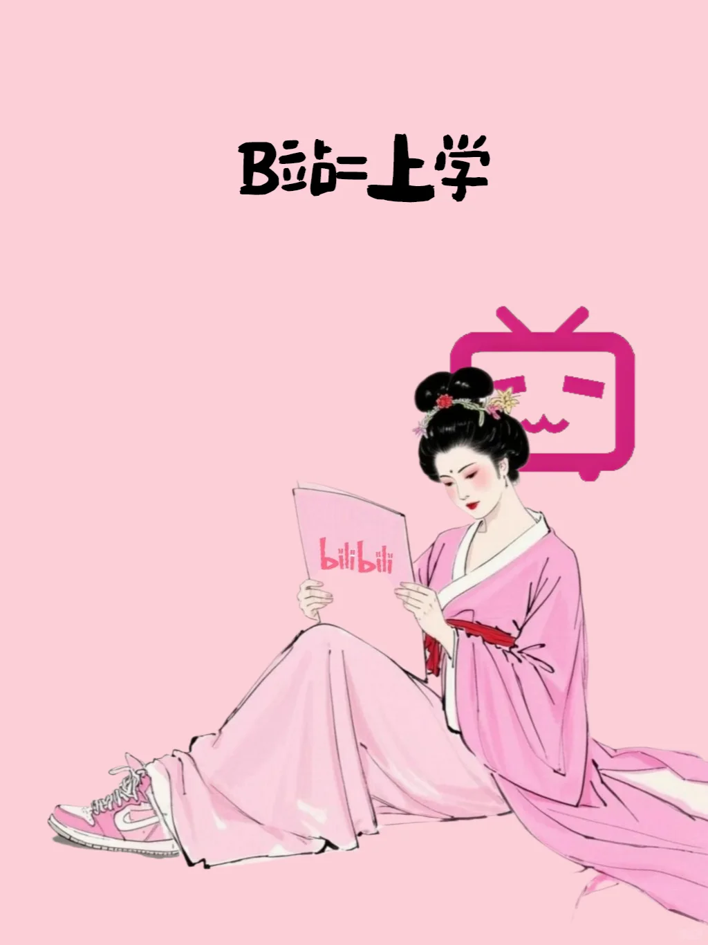 📱当代年轻人APP使用现状大揭秘