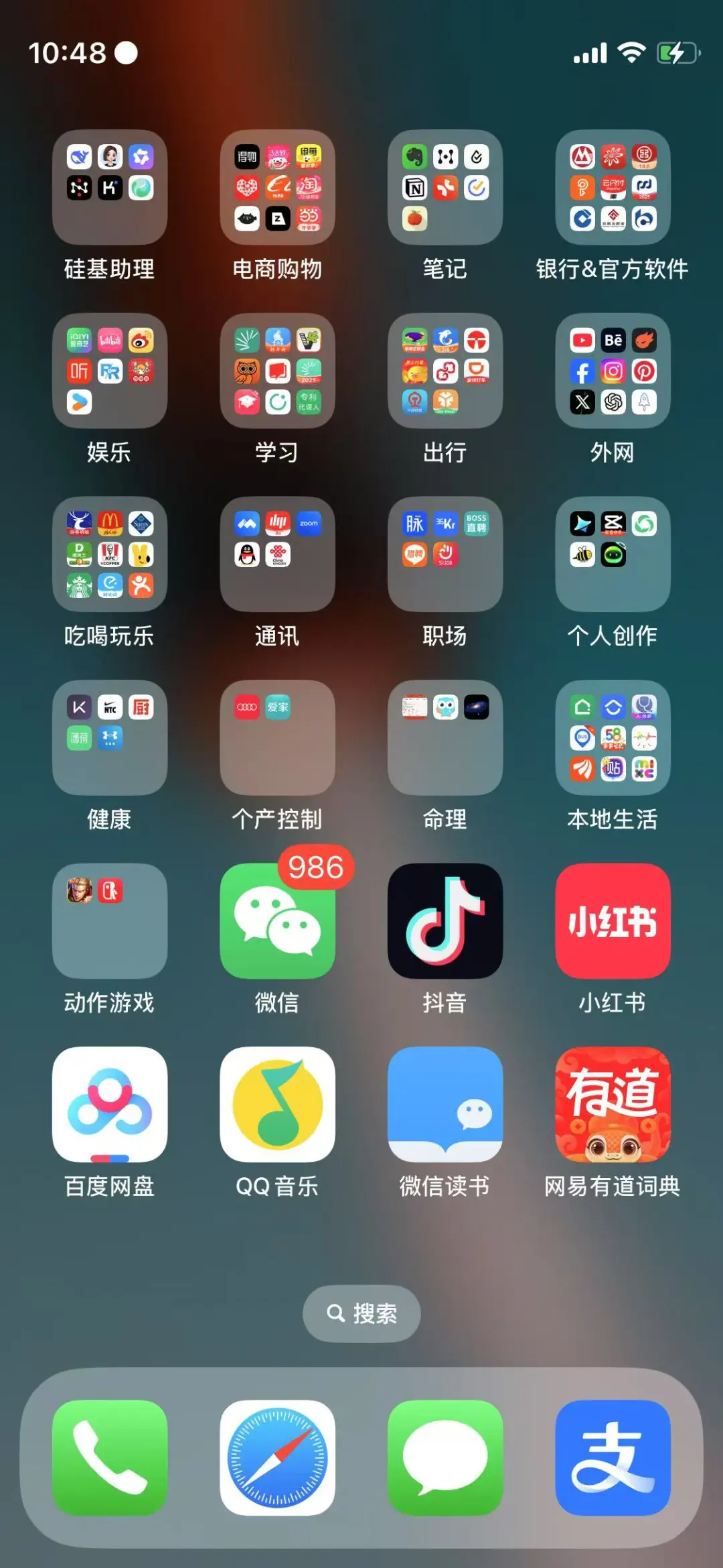 整理半天还是满满当当