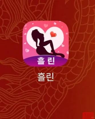 有没有用过这个软件的，里面真的假的？