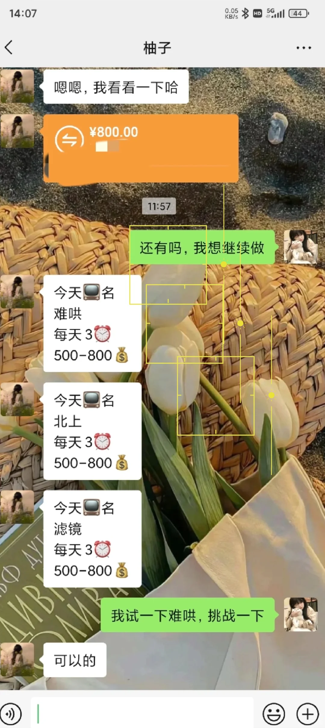 放不完，根本放不完啊