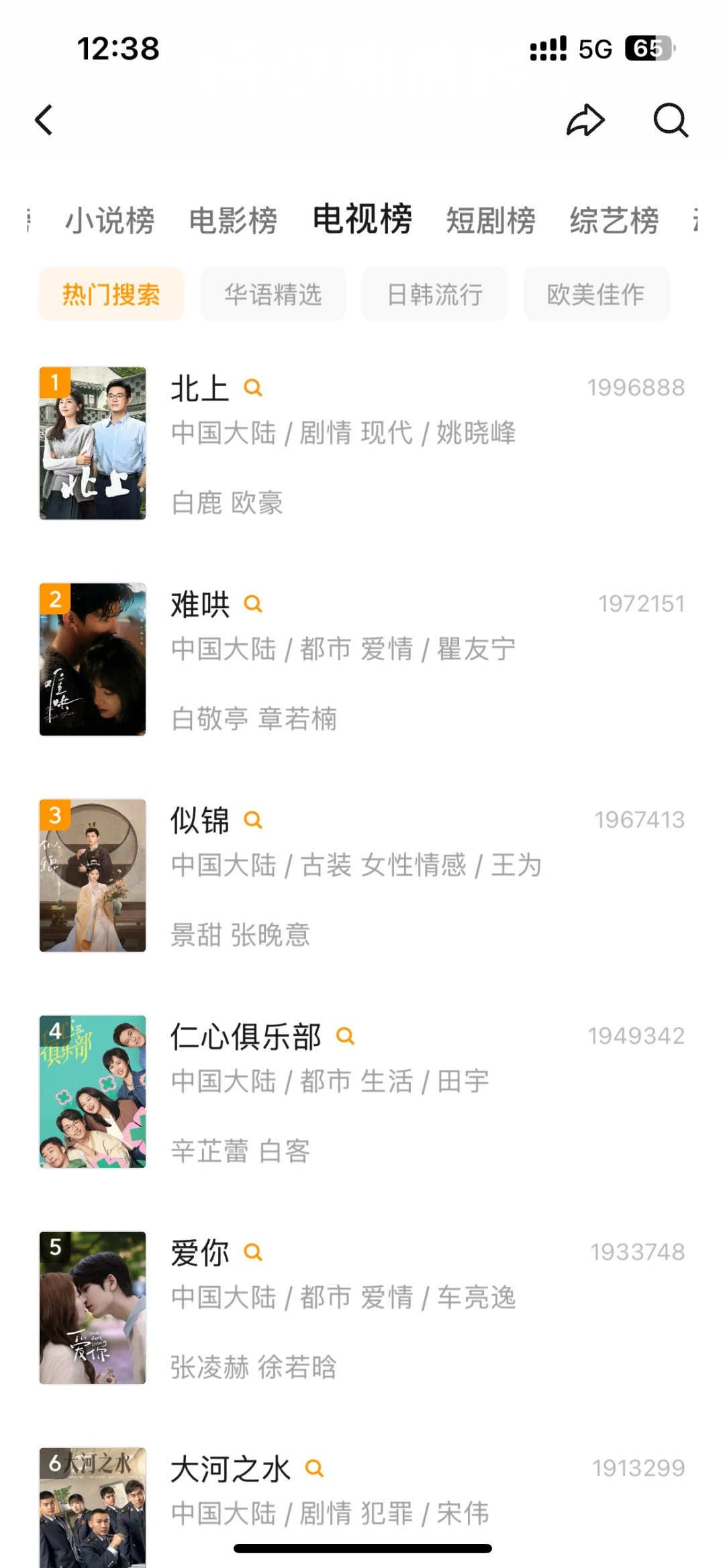 剧荒救星！免费追剧软件，千万别错过