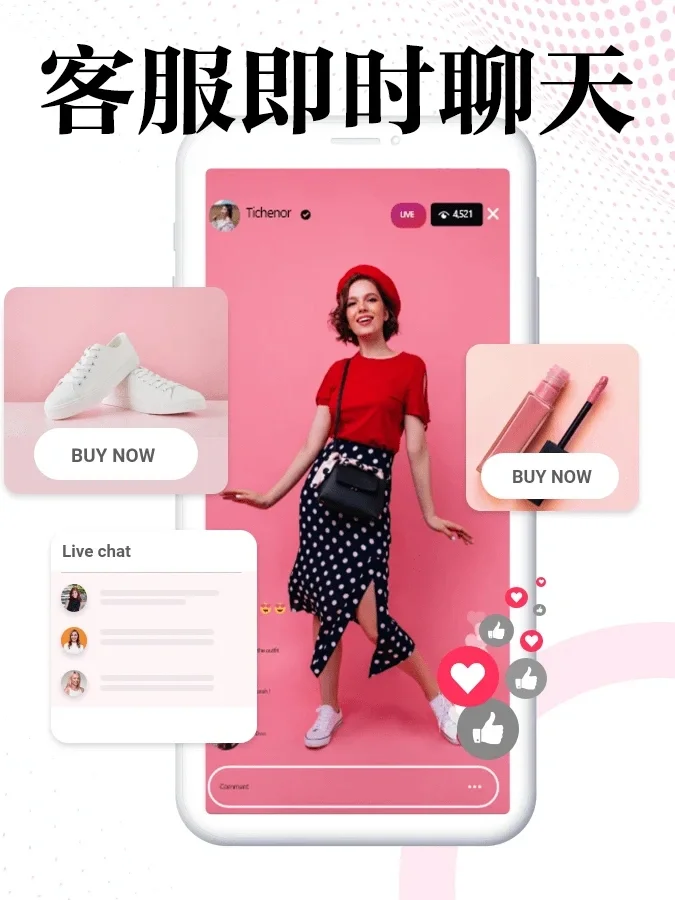 帮Shopify网店建手机app，这个工具最火！