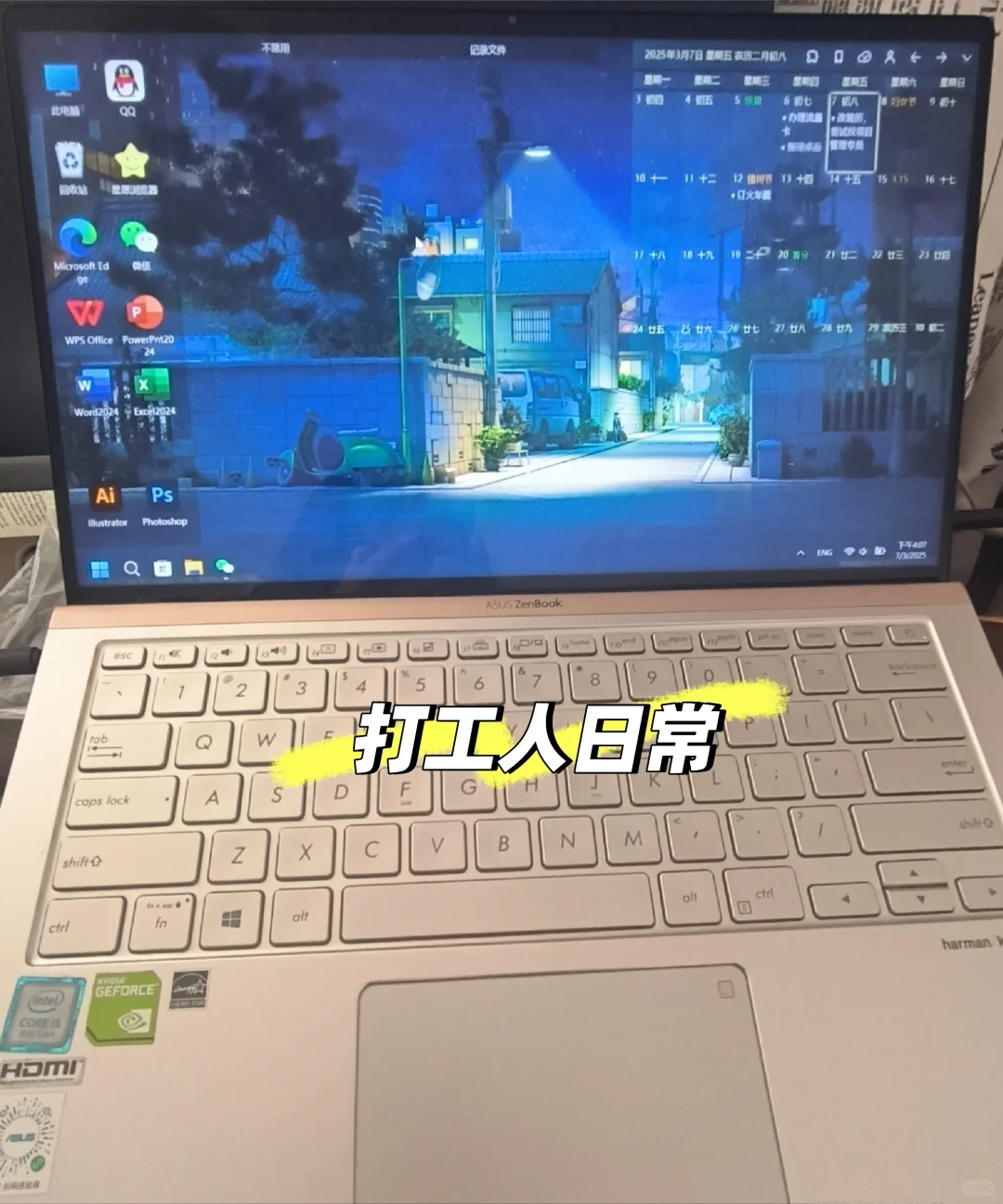 win11桌面整理小技巧～