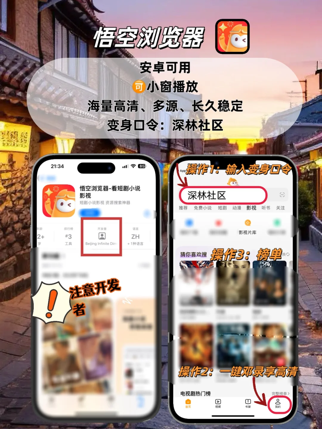 苹果ios追剧神器，小橘子平替！！！