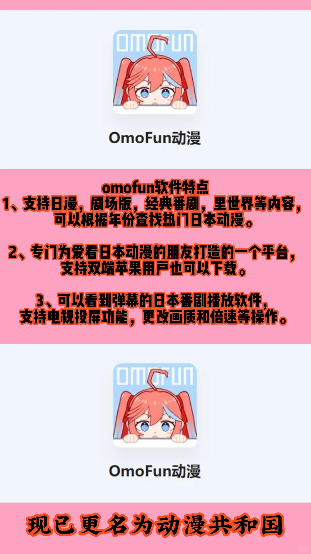 O站回来了，果然没让我失望！！！