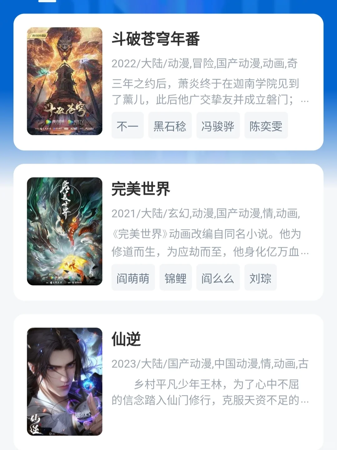 一站式手机宝藏app