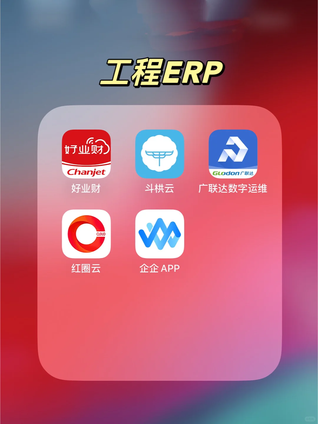 一图看懂！小公司财务软件选择大指南～📈