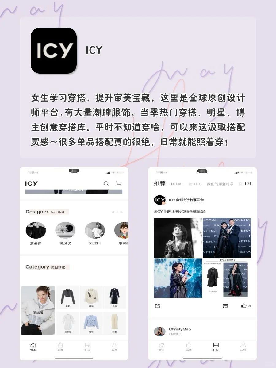 1%电量✨也要拥有APP‼️