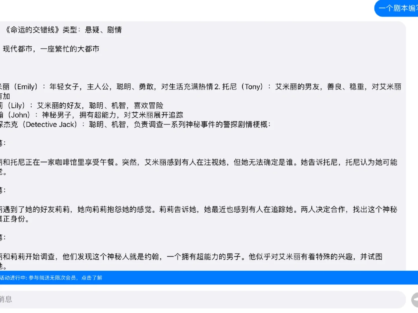 大学生不骗大学生！！！