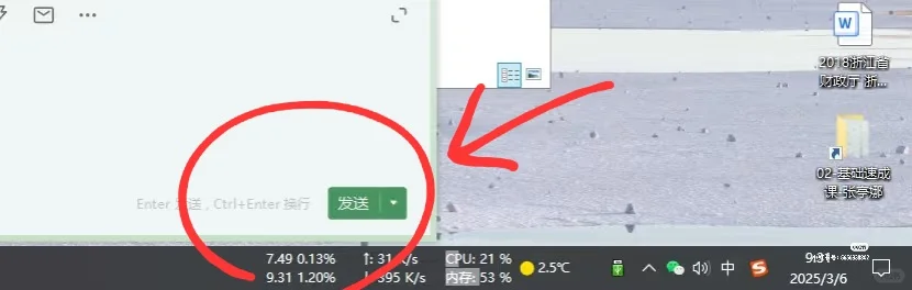 打工人上班，如何不动声色看股票？（详细）