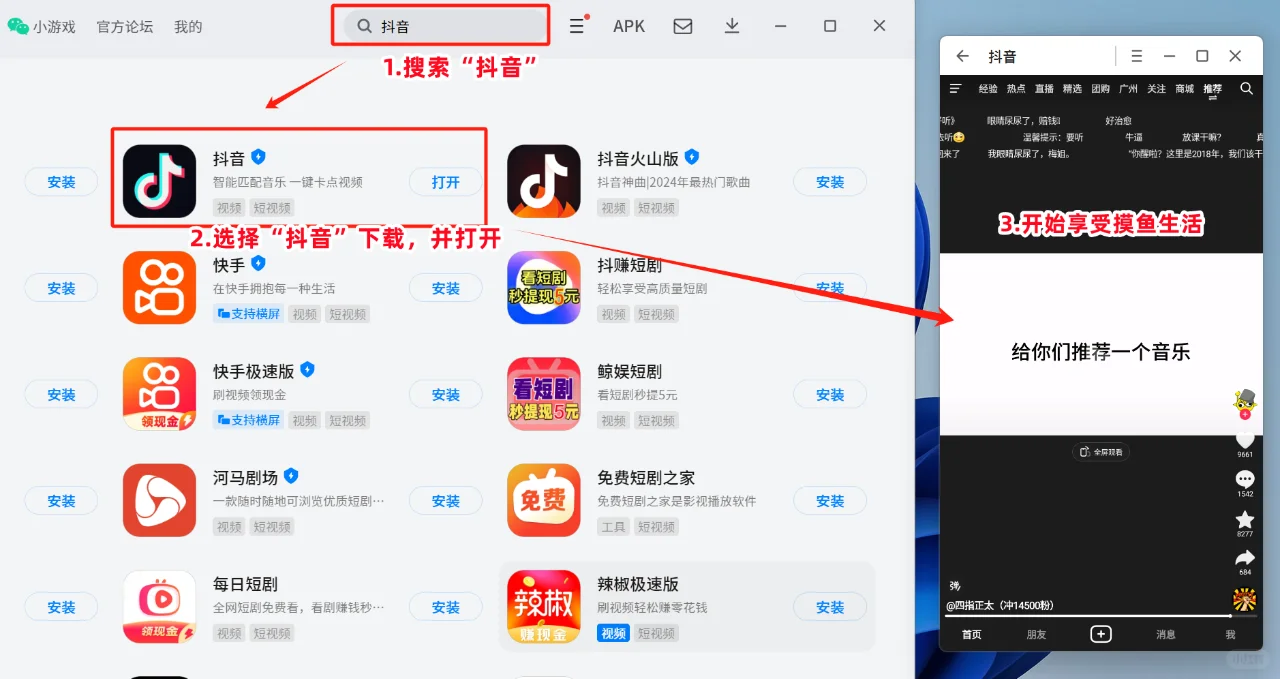 今天你摸鱼了吗？