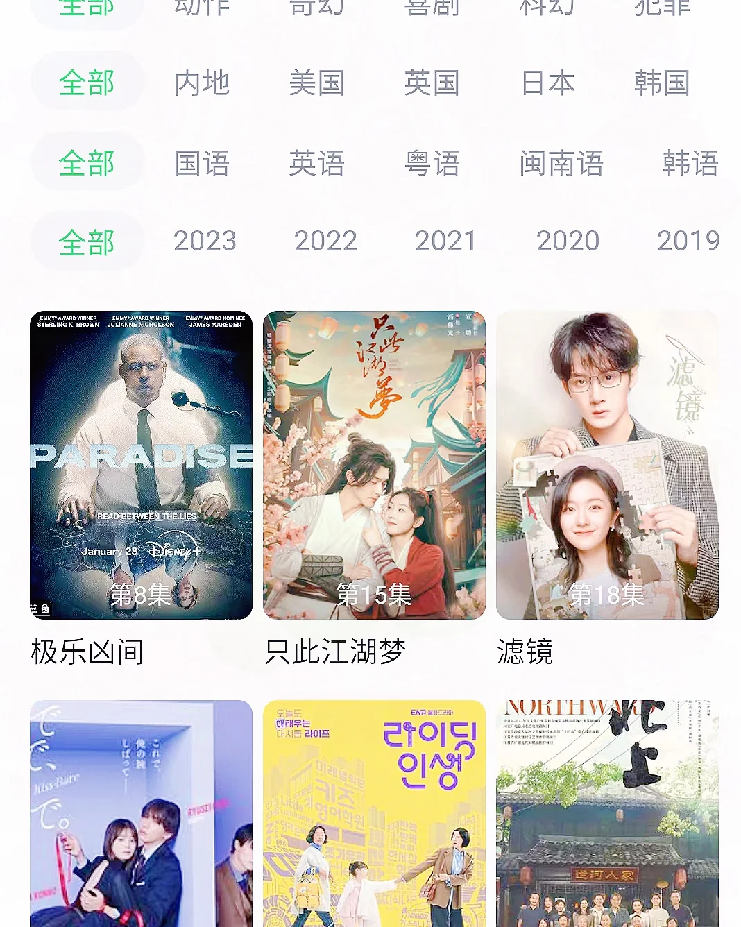 追剧免废软件，免米APP