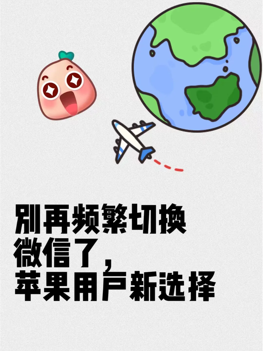 微信的功能就是出来接我吃饭🤫🤫🤫