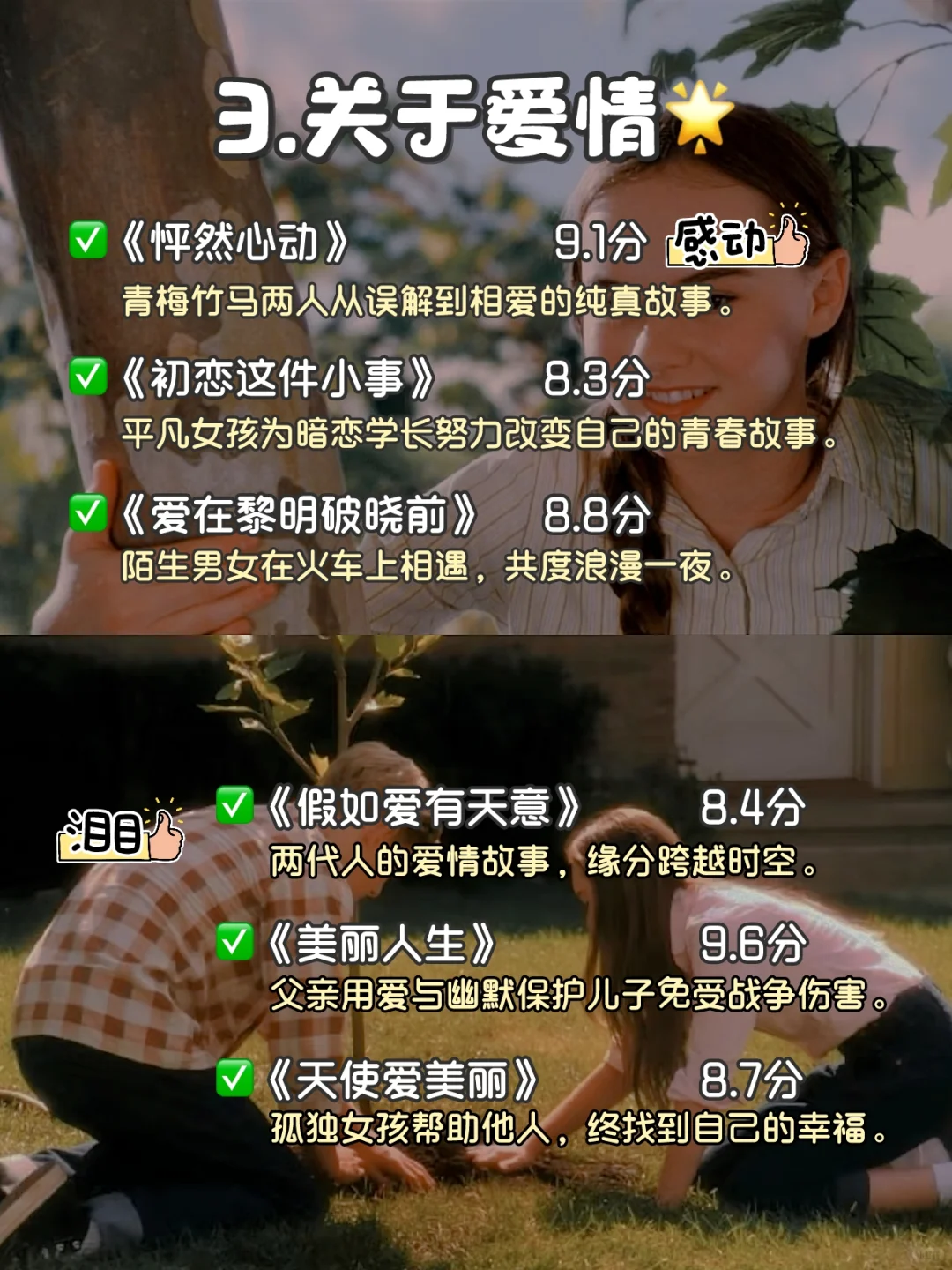 狂刷这48部电影脑子真的会变快