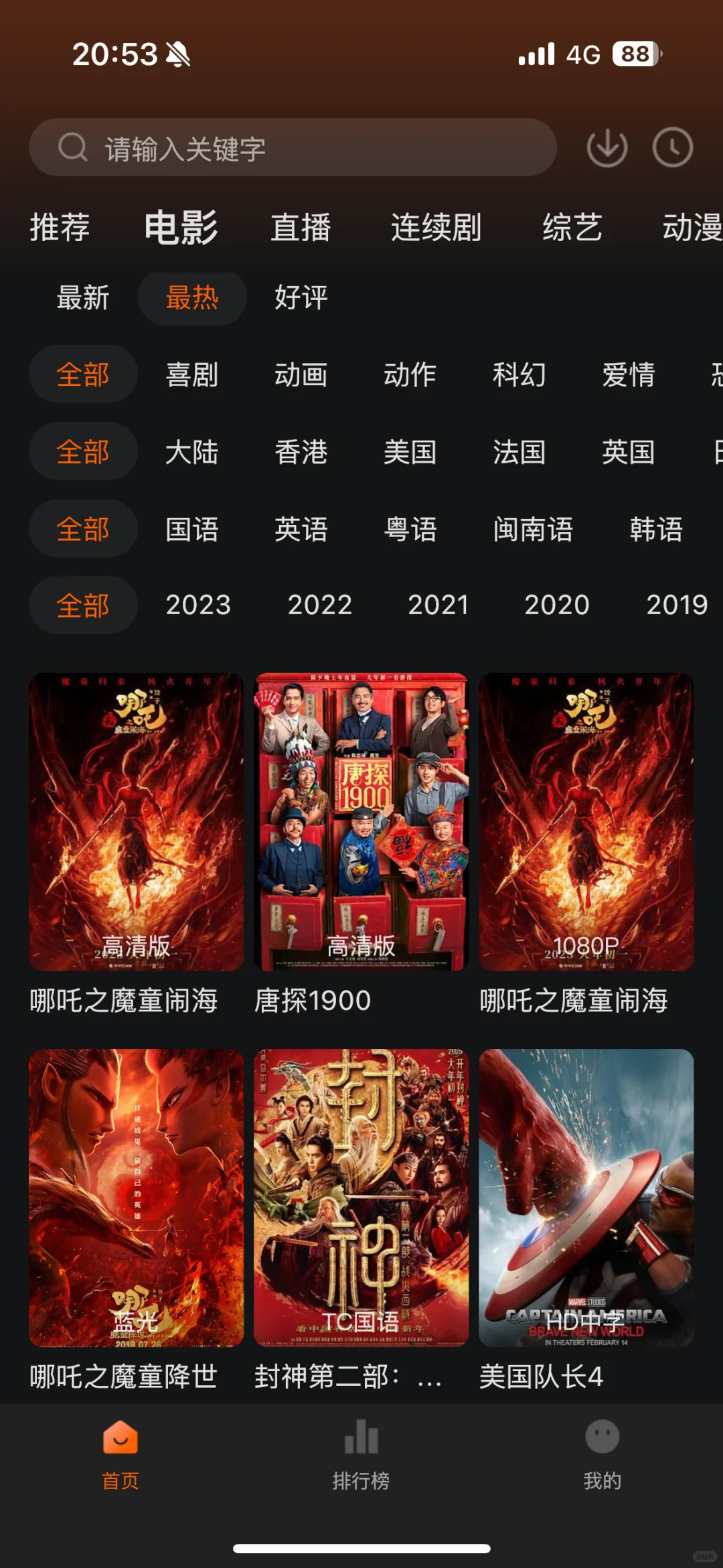 苹果追剧【小柿子】最新更新啦快去下载