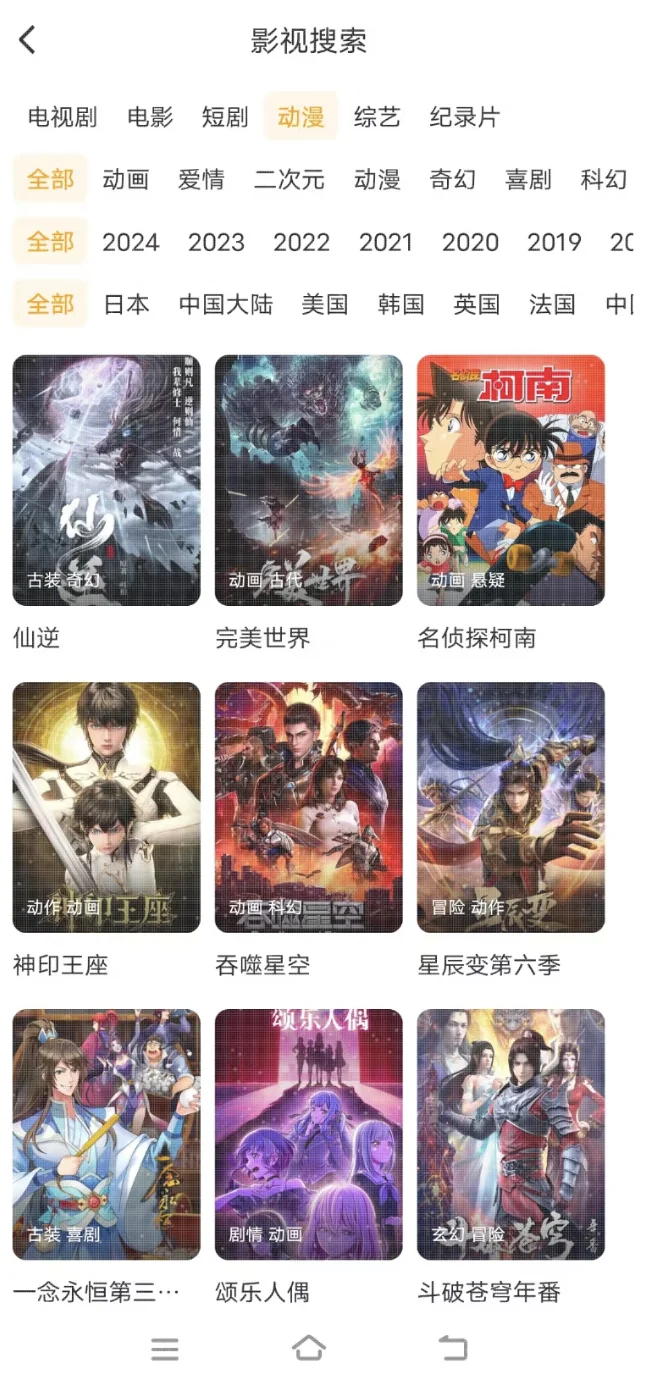 找到平替橘子的app了！😭😭😭