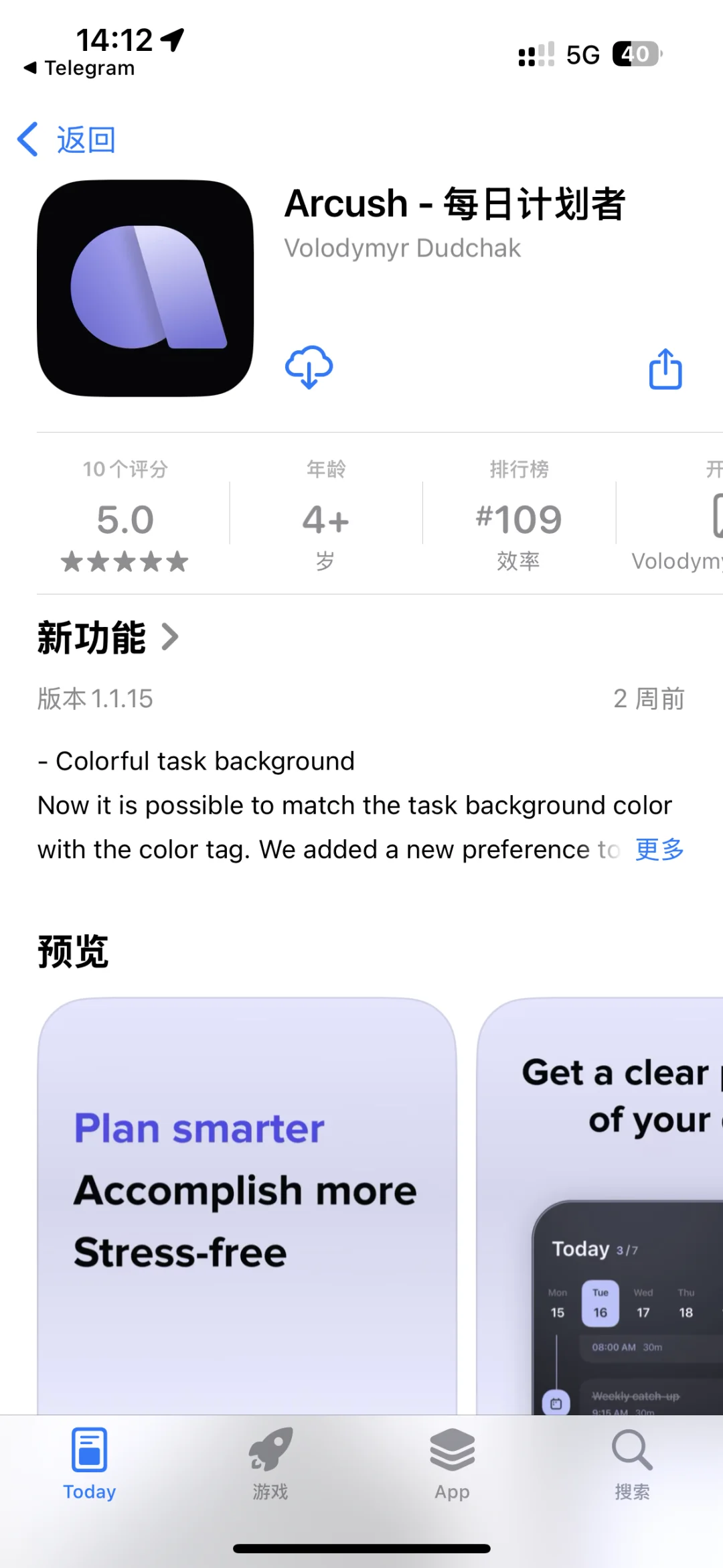 2025.3.2今日限免（补充）