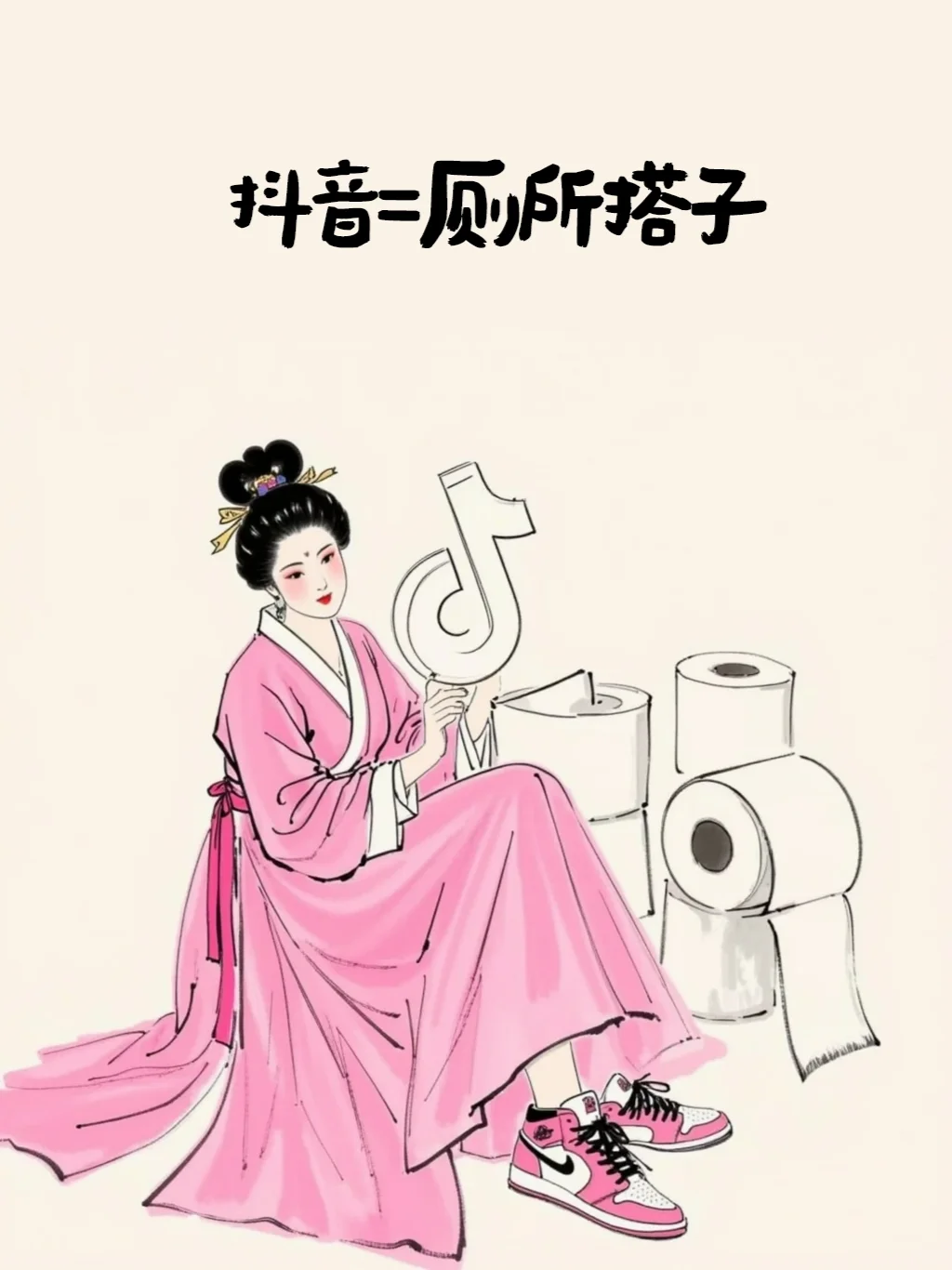 📱当代年轻人APP使用现状大揭秘