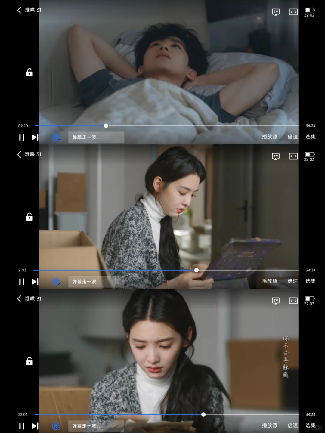 🌈iOS/安卓通用！躺着追剧太快乐