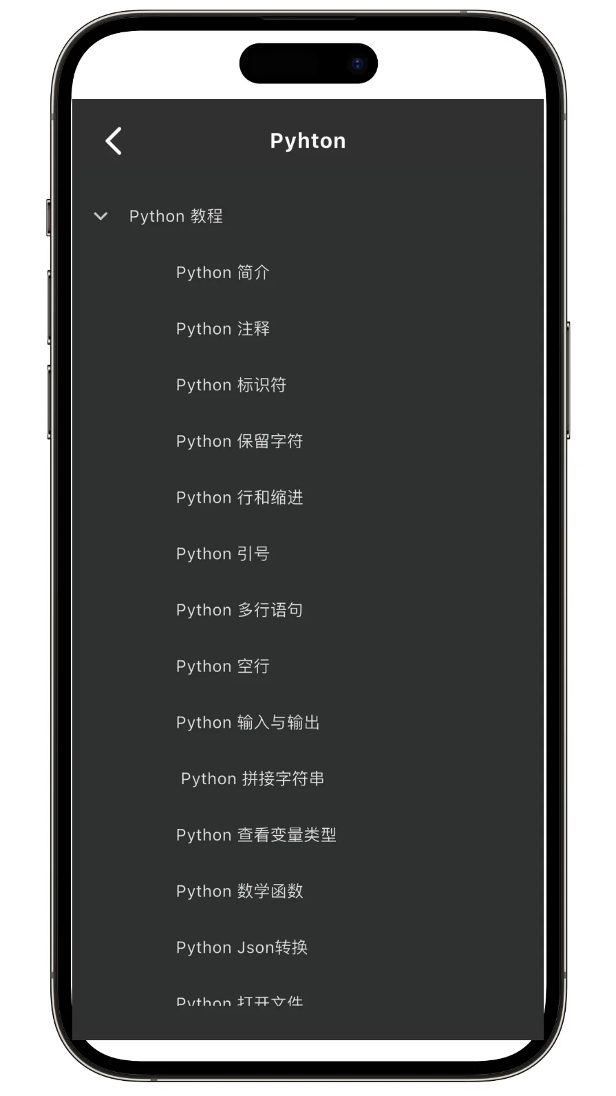 这个软件让我对python的兴趣达到了巅峰！！