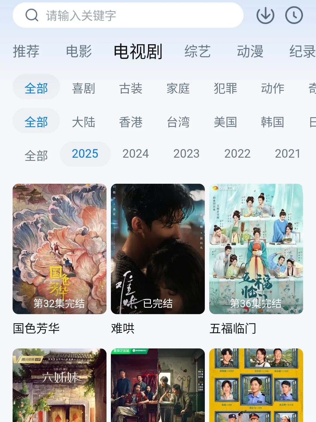 纯分享❗️一站式手机宝藏App