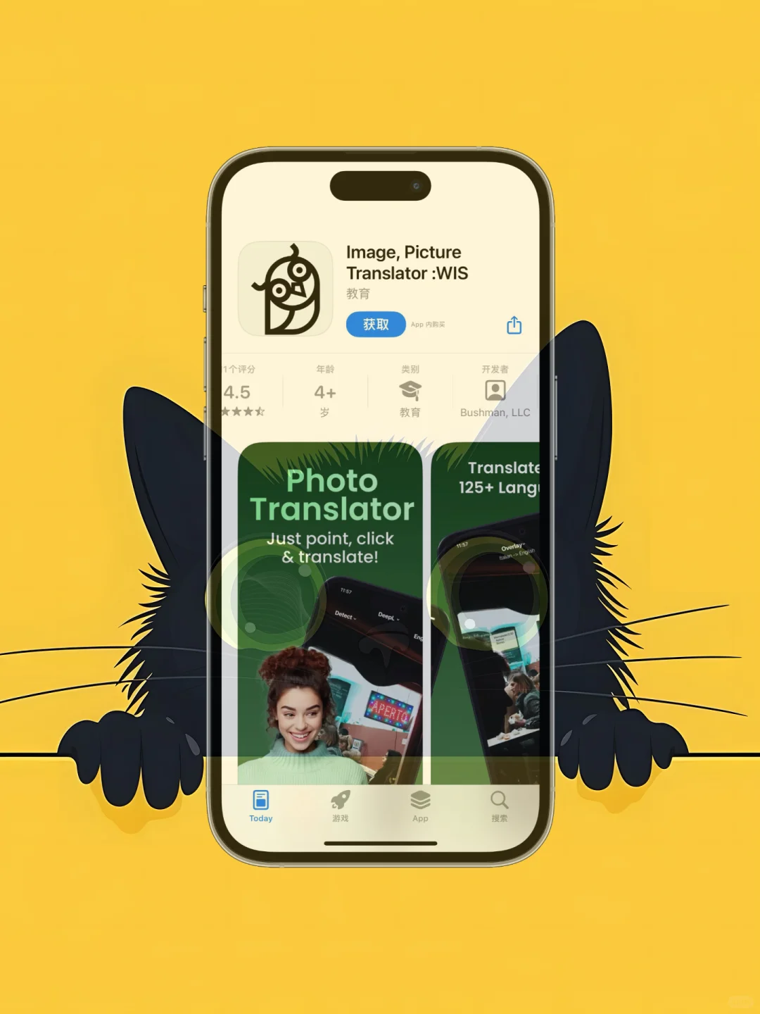 ios 限免应用精选，25/3/06