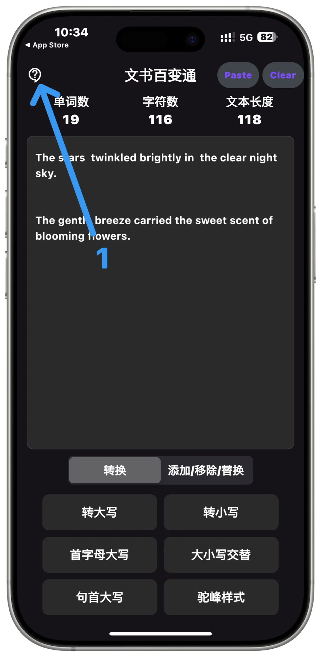 文书百变通（蒙太奇）🍎iOS免费追剧
