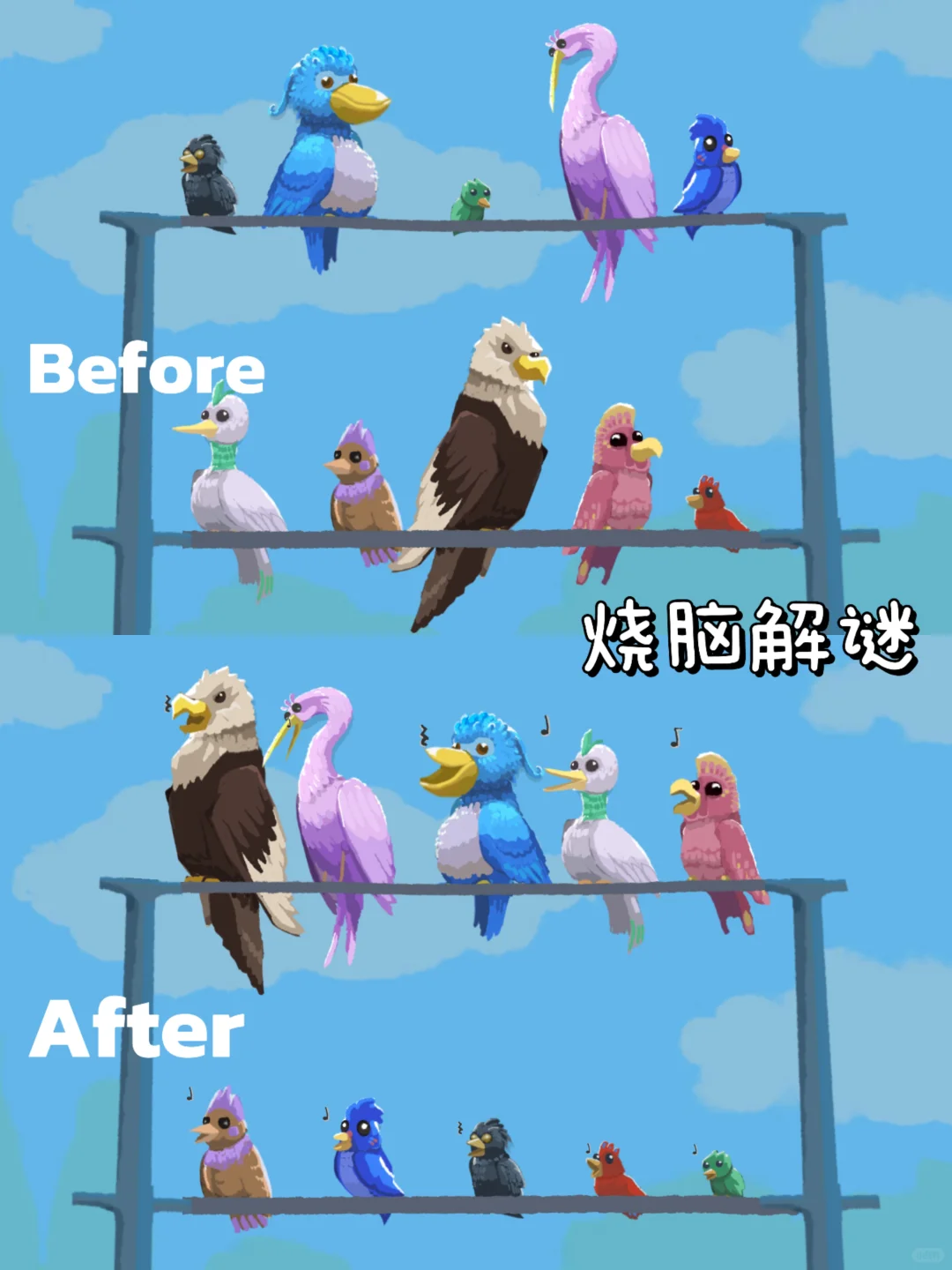 没见过这么烧脑的游戏😀