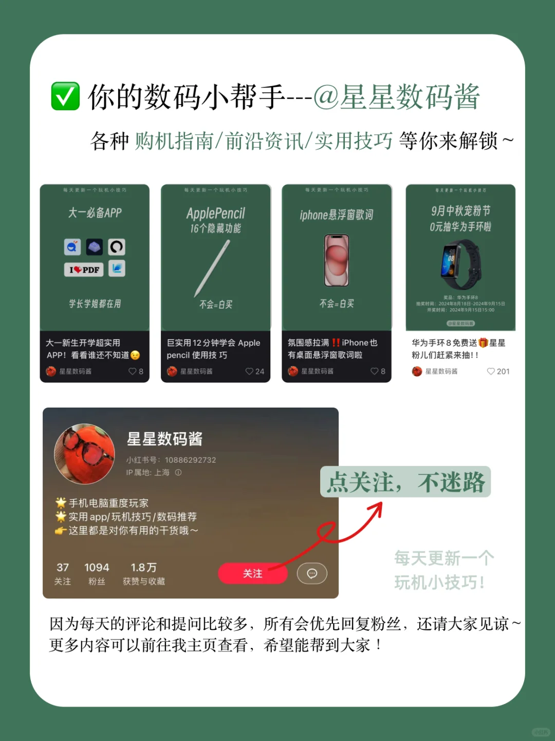 无聊救星❗️3⃣️个奇奇怪怪又容易上头的app👏